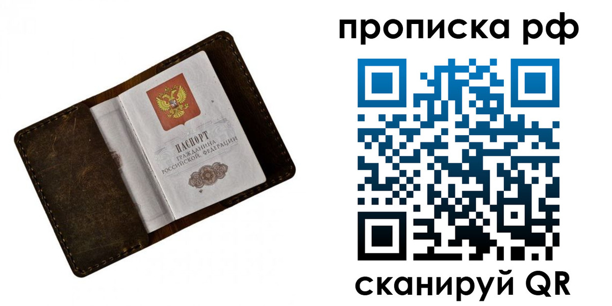 пропишу в квартире в Губкине