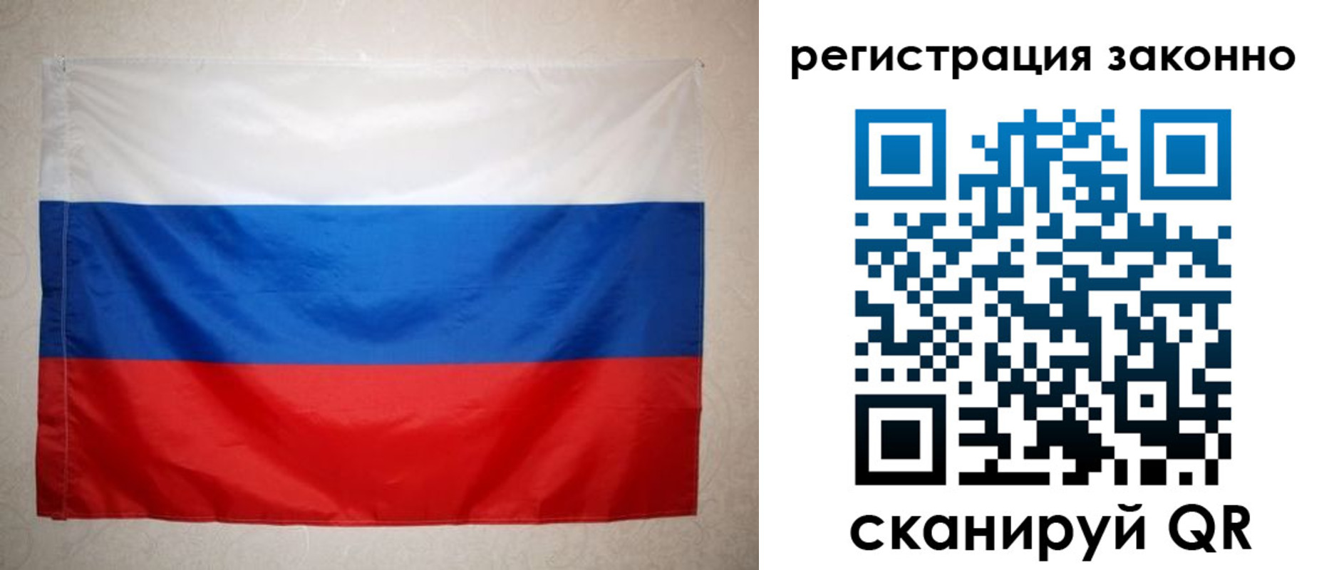 временная регистрация в Губкине