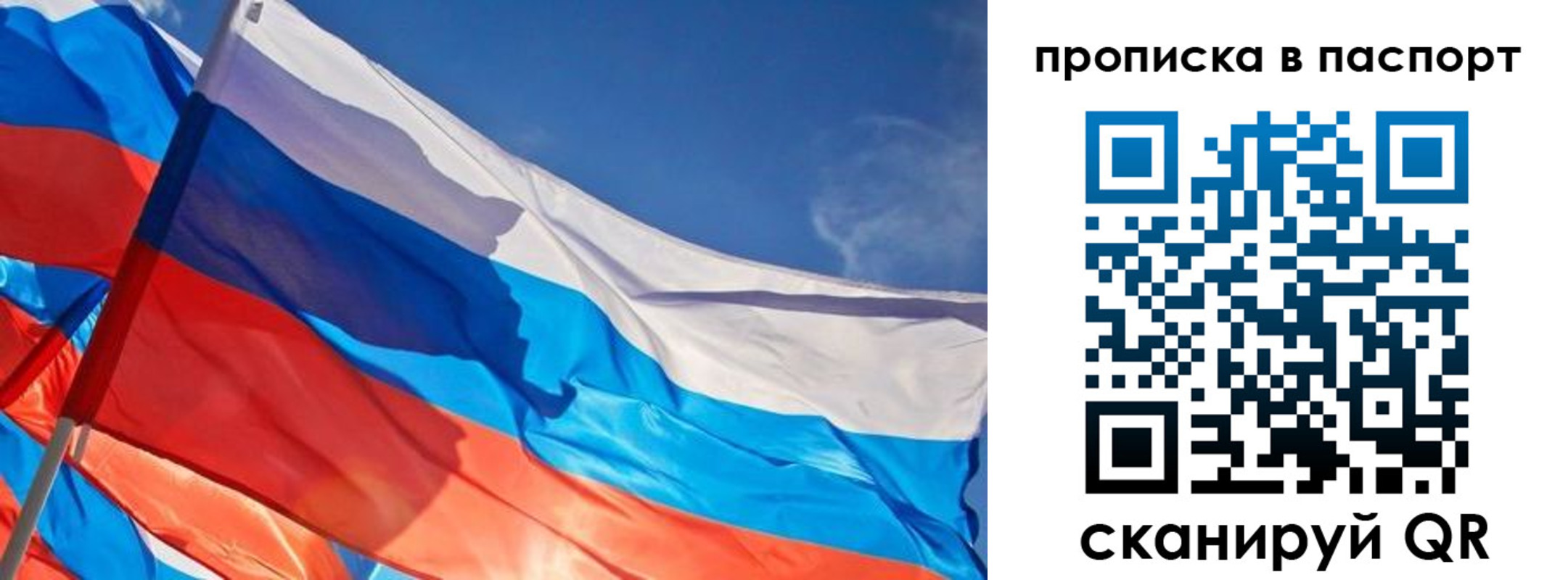 временная регистрация поиск в Губкине