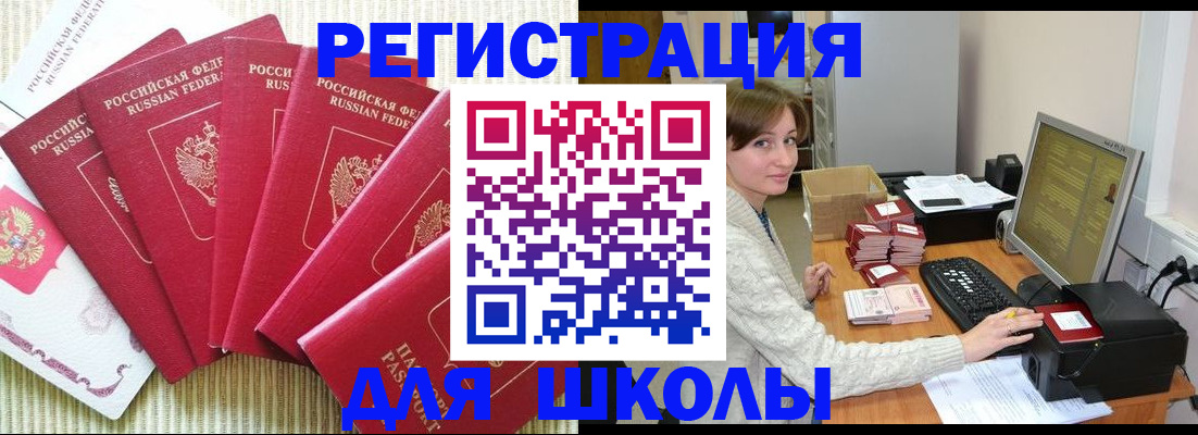 прописка гарантия в Губкине